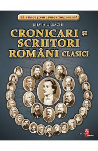 Cronicari si scriitori romani clasici
