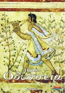 Odysseia - repovestire de Maria Dumitru
