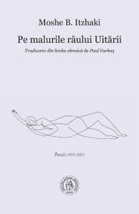 Pe malurile raului uitarii