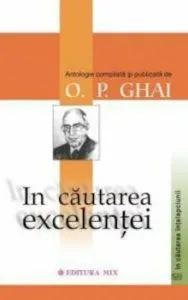 In cautarea excelentei de O. P. Ghai