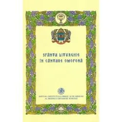 Sfanta Liturghie. Cantarea omofona, pe notatie liniara