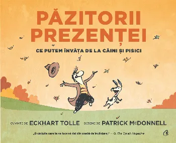 Păzitorii prezenței