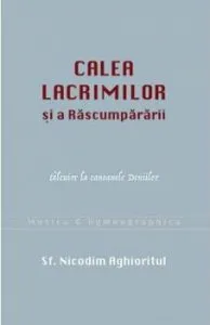 Calea lacrimilor si a Rascumpararii. Talcuire la canoanele Deniilor de Sf. Nicodim Aghioritul