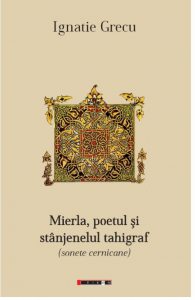 Mierla, poetul si stanjenelul tahigraf