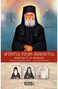 Sfantul Paisie Aghioritul. Marturii si minuni