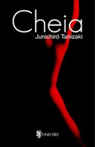 Cheia