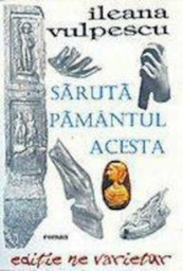 Saruta pamantul acesta
