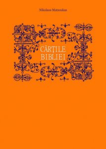 Cartile Bibliei