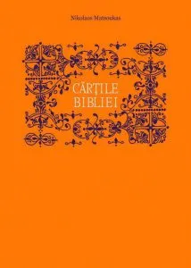 Cartile Bibliei de Nikolaos Matsoukas