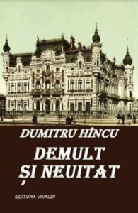 Demult si neuitat