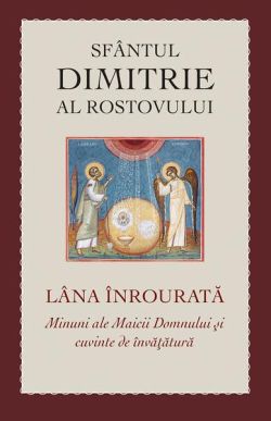 Lâna înrourată
