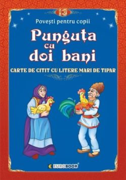 Povești pentru citit: Punguța cu doi bani