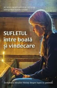 Sufletul intre boala si vindecare. Invatatura Sfintilor Parinti despre lupta cu patimile de Sfantul Nicolae Velimirovici