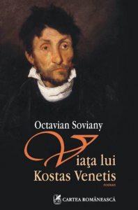 Viata lui Kostas Venetis