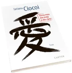 China mea din viata si din carti. Eseu de Tatiana Ciocoi