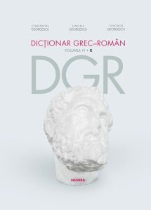 Dicționar grec–român (vol. IV) E