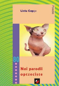 Noi parodii optzeciste