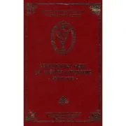 Raspunsuri mari la Sfanta Liturghie. Antologie de Arhim. Clement Haralam