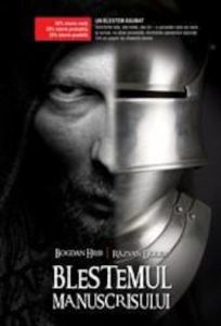 Blestemul manuscrisului. Editia 2012