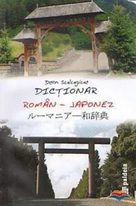 Dictionar roman-japonez de Dan Sulugiuc