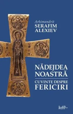 Nădejdea noastră de arhim. Serafim Alexiev