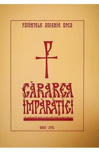 Cararea imparatiei