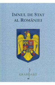 Imnul de stat al Romaniei