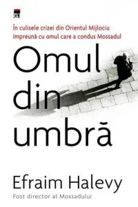 Omul din umbra