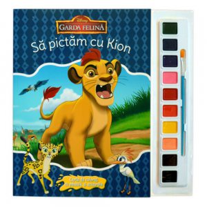 Sa pictam cu Kion. Carte de colorat cu pensula si acuarele
