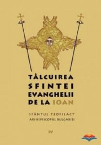 Talcuirea Sfintei Evanghelii de la Ioan IV