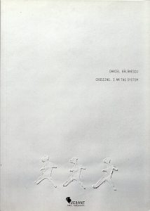 Crossing: I Am the System