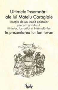 Ultimele insemnari ale lui Mateiu Caragiale
