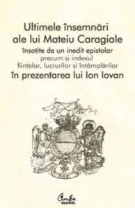 Ultimele insemnari ale lui Mateiu Caragiale de Ion Iovan