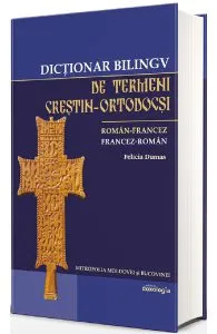 Dictionar bilingv de termeni crestin-ortodocsi: roman-francez, francez-roman de Felicia Dumas
