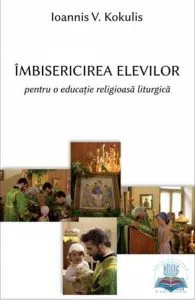 Imbisercirea elevilor de Ioannis V. Kokulis