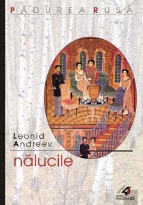 Nalucile