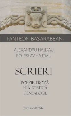 Scrieri. Poezie. Proza. Publicistica. Genealogii de Alexandru Hajdau