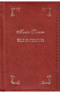 Bile si cercuri. Laurii poeziei