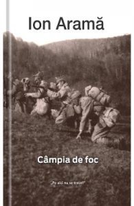 Campia de foc