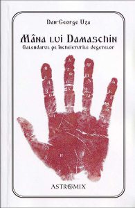 Mâna lui Damaschin