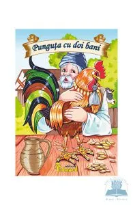 Punguta cu doi bani de Ion Creanga