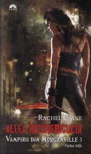 Aleea intunericului, Vampirii din Morganville, Vol. 3 - Partea intai