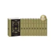 Mihai Eminescu. Opere complete, 11 volume. Editie ingrijita de Dimitrie Vatamaniuc de Mihai Eminescu