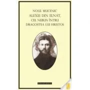 Noul mucenic Alexei din Elnat, cel nebun intru dragostea lui Hristos de Arhim. Damaschin Orlovski