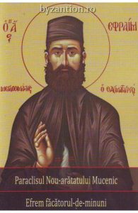 Paraclisul Nou-aratatului Mucenic Efrem facatorul de minuni