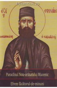 Paraclisul Nou-aratatului Mucenic Efrem facatorul de minuni