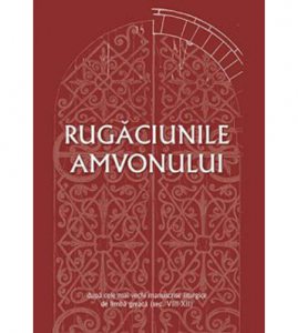 Rugaciunile amvonului dupa cele mai vechi manuscrise liturgice de limba greaca (sec. VIII-XII)
