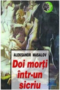 Doi morti intr-in sicriu