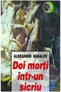 Doi morti intr-in sicriu de Aleksandr Masalov