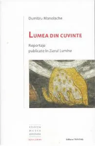 Lumea din cuvinte de Dumitru Manolache